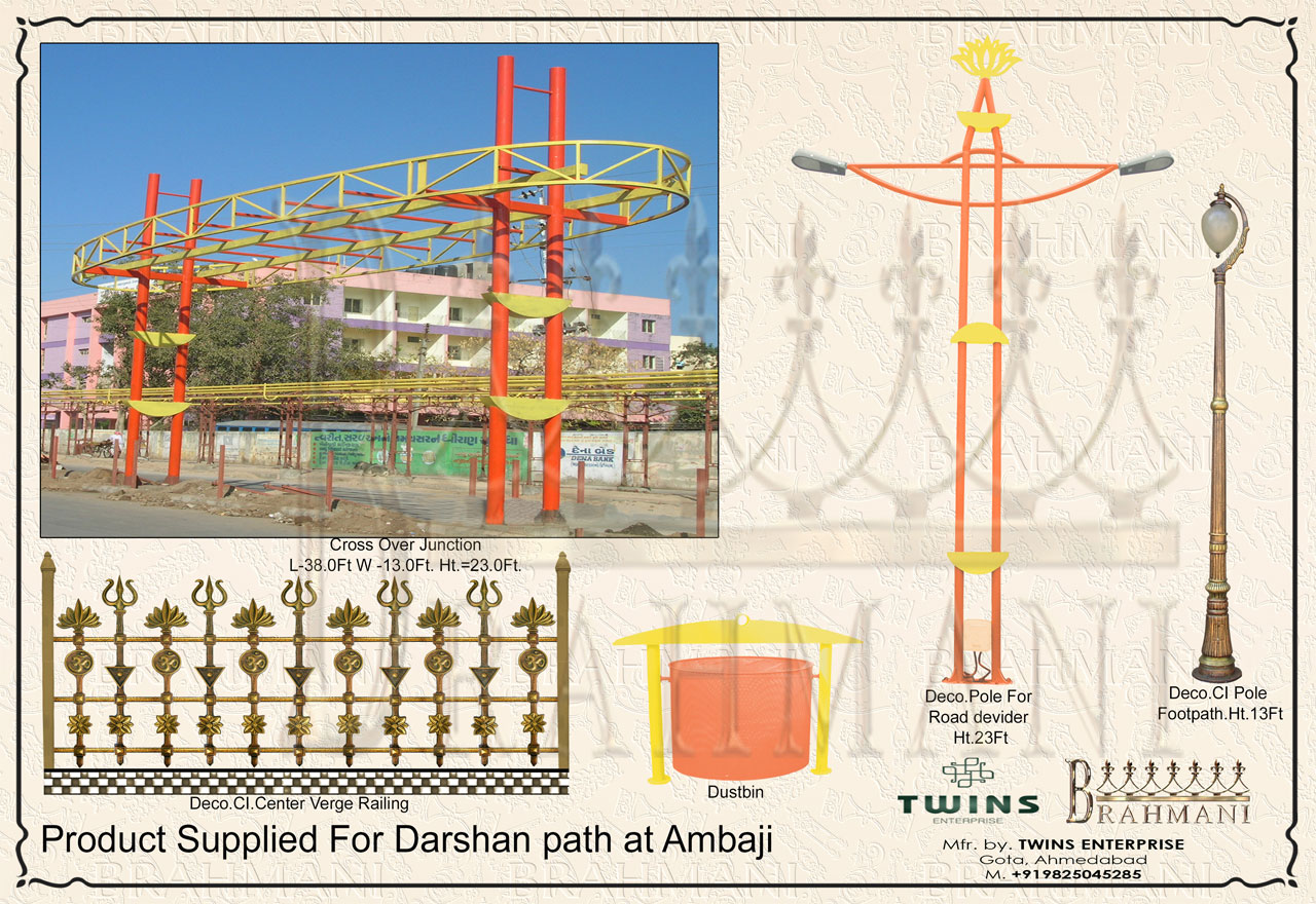 Ambaji